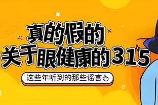 入队见面礼？！18岁新援罗克接受老大哥们的热烈欢迎